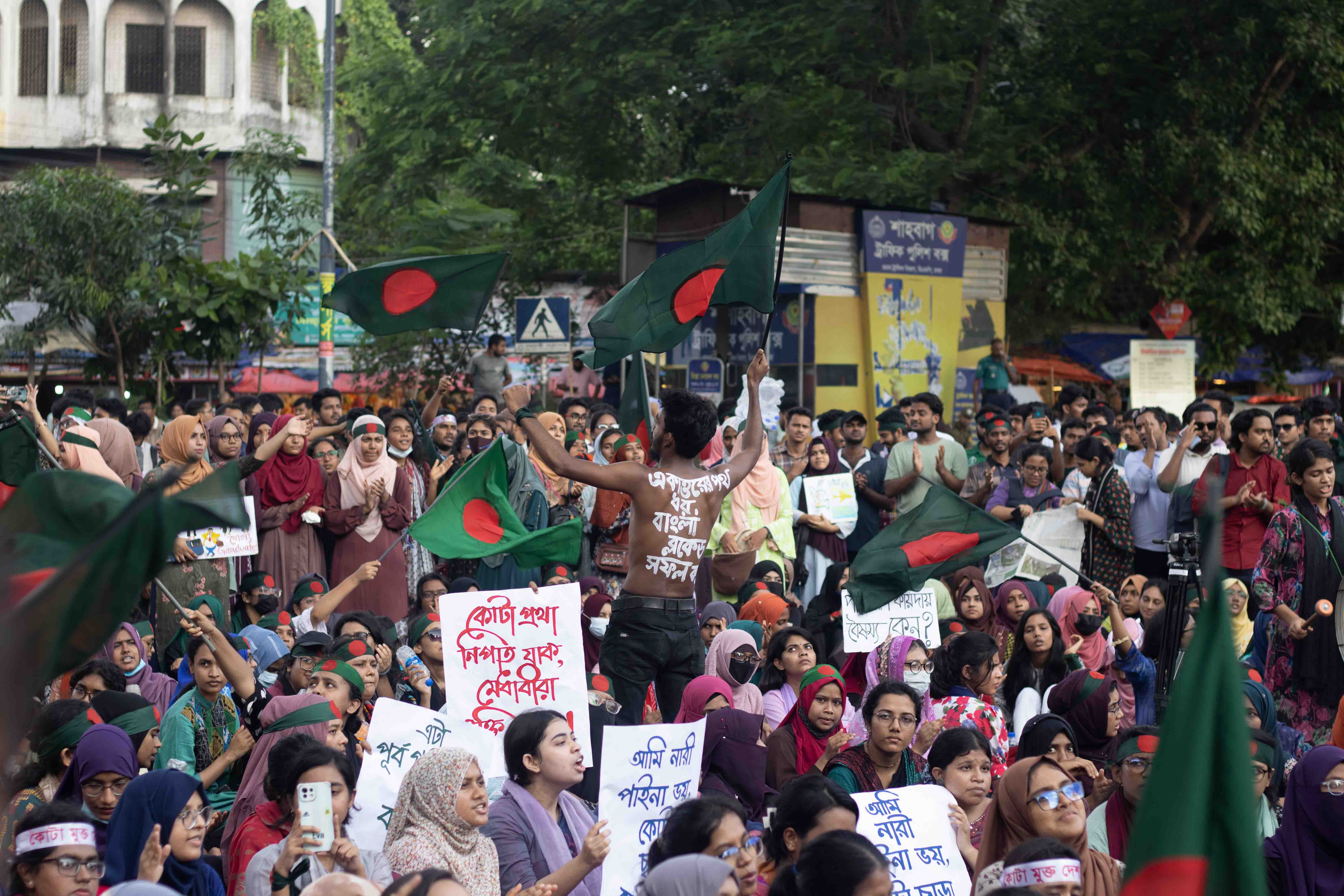 July Uprising 2024 - Street Protest